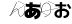 CAPTCHA