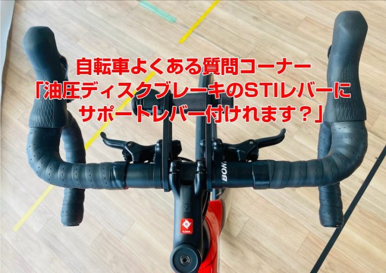 go pro ez panasonic 自転車