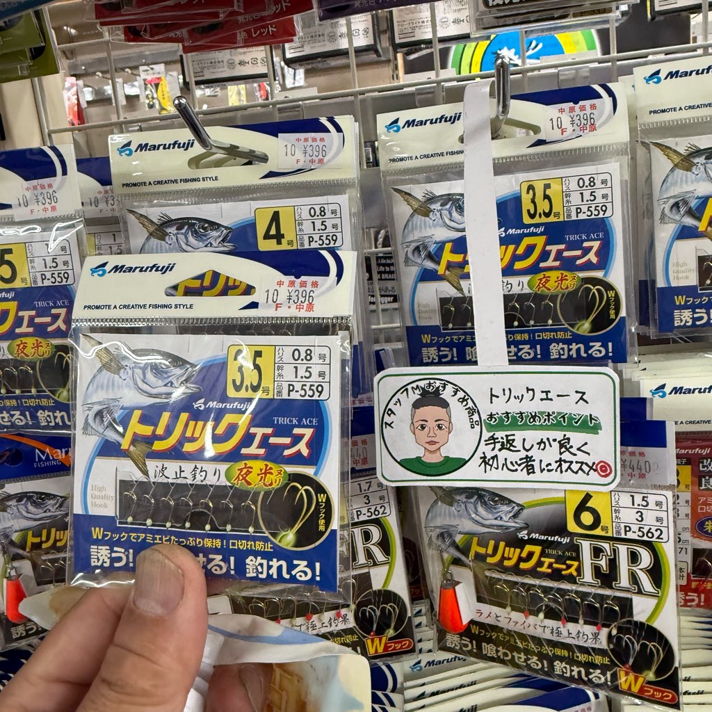 画像に alt 属性が指定されていません。ファイル名: 2025080607-6.jpeg